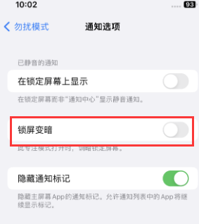 苹独山果维修分享iPhone主屏幕壁纸显得模糊怎么办