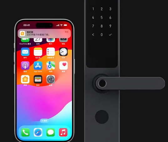 独山iPhone维修站分享在iPhone上使用家庭钥匙开启智能门锁 