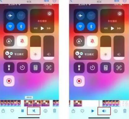 独山苹果15维修网点分享iPhone15录屏没有声音怎么办 