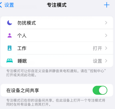 独山iPhone维修服务分享可在指定位置自动切换锁屏墙纸 