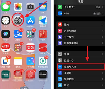 独山苹果15换屏服务分享iPhone15屏幕常亮怎么办