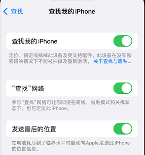 独山apple维修店分享如何通过iCloud网页查找iPhone位置 