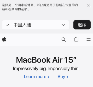 独山apple授权维修如何将Safari浏览器中网页添加到桌面 