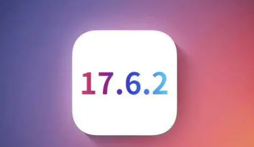 独山苹果维修店铺分析iOS 17.6.2即将发布 