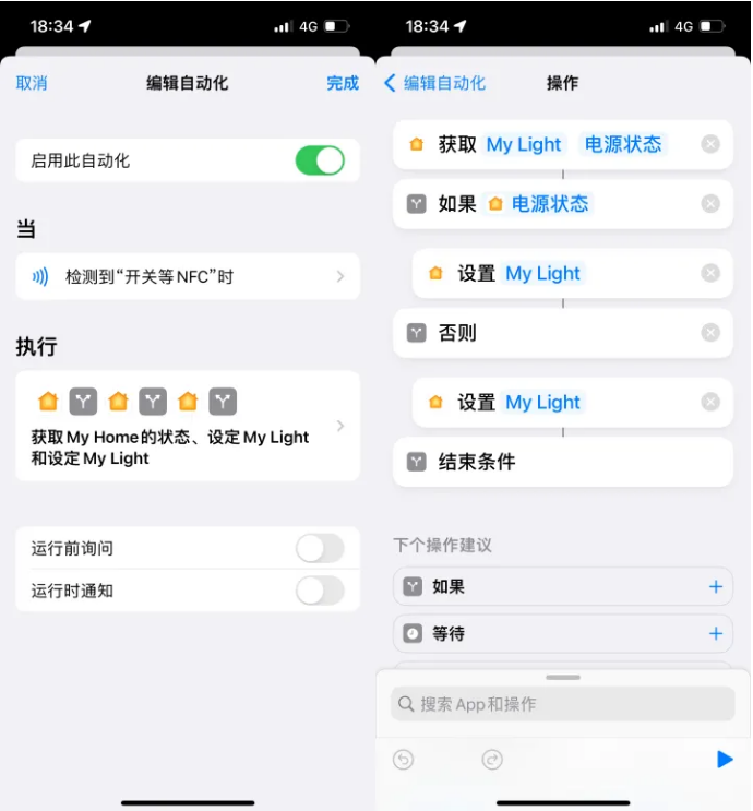 独山苹果14服务点分享iPhone14中NFC功能的使用场景及使用方法 