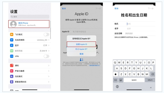 独山苹果维修网点分享:Apple ID有什么用?新手如何注册iPhone14 ID? 