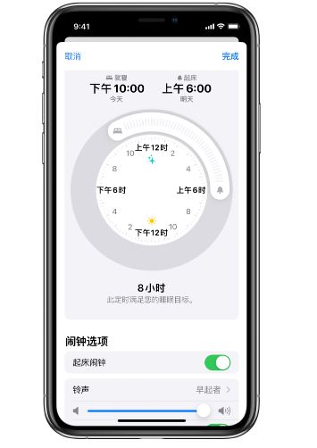 独山苹果14维修分享：iPhone14如何添加多个睡眠闹钟？ 