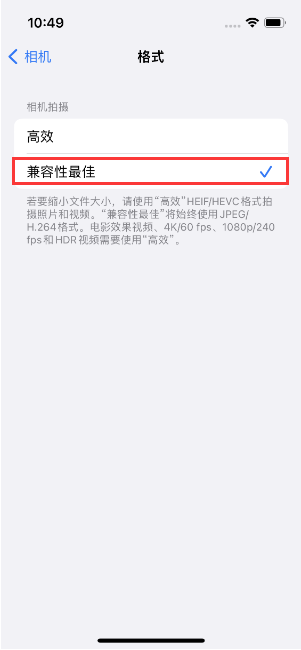 独山苹果14维修店分享iPhone14相机拍照不清晰，照片发黄怎么办 