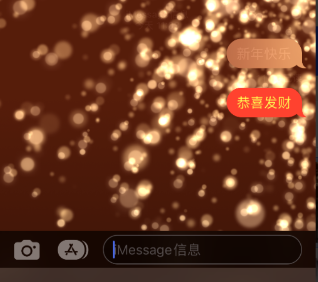 独山苹果维修网点分享iPhone 小技巧：使用 iMessage 信息和红包功能 