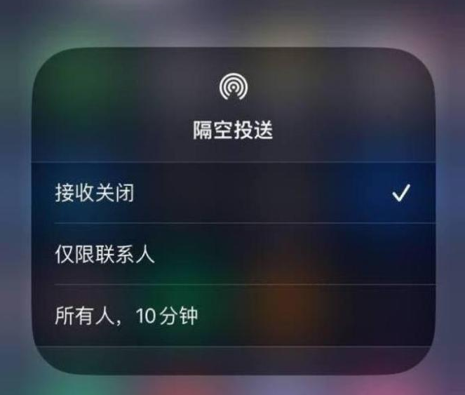 独山苹果14维修分享iPhone 14 Pro如何开启隔空投送 