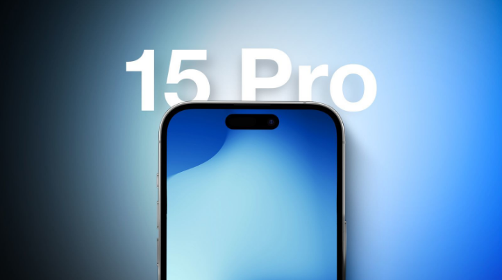 独山苹果15维修分享iPhone15Pro将会有哪些独占新功能 