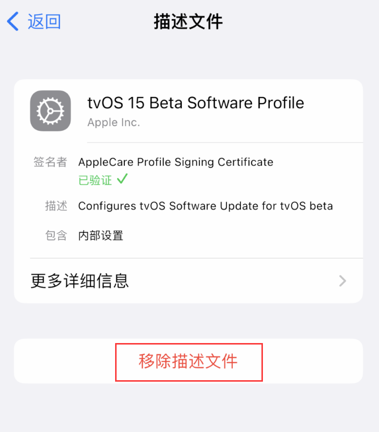 独山苹果手机维修分享iOS 16 屏蔽系统更新教程 