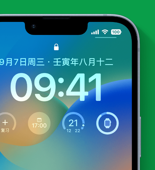 独山苹果手机维修分享官方推荐体验这些 iOS 16 新功能 