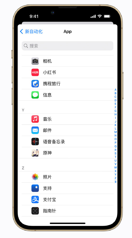 独山苹果手机维修分享iPhone 实用小技巧 