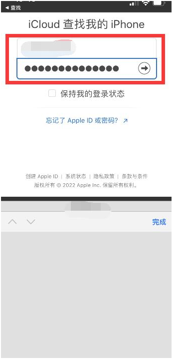 独山苹果13维修分享丢失的iPhone13关机后可以查看定位吗 