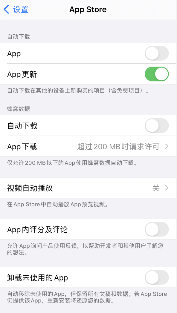 独山苹果手机维修分享iPhone 12 已安装的 App 为什么会又显示正在安装 