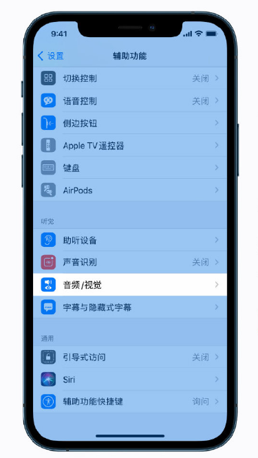 独山苹果手机维修分享iPhone 12 小技巧 