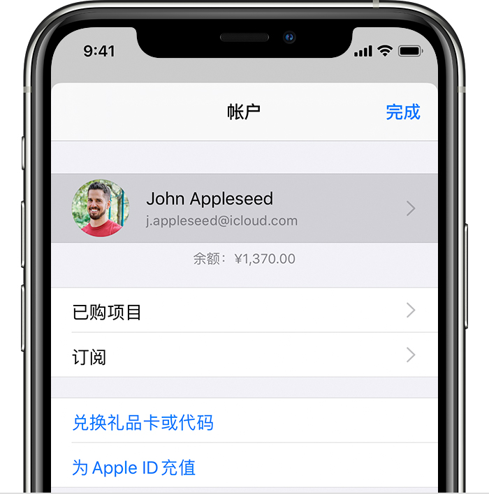 独山苹果手机维修分享iPhone 12 如何隐藏 App Store 已购项目 