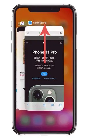 独山苹果手机维修分享iPhone 12关闭运行程序方法教程 